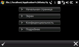  SonyEricsson XPERIA_X1
