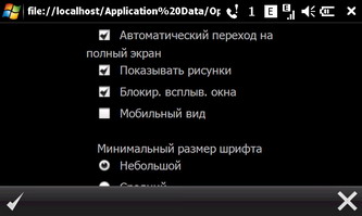  SonyEricsson XPERIA_X1