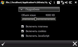  SonyEricsson XPERIA_X1
