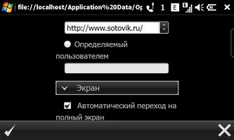  SonyEricsson XPERIA_X1
