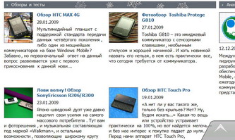  SonyEricsson XPERIA_X1