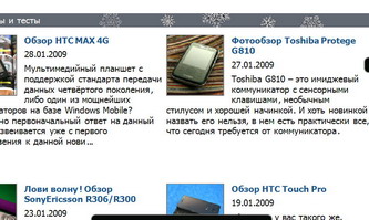  SonyEricsson XPERIA_X1