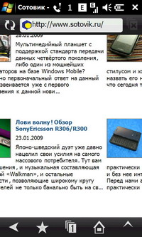  SonyEricsson XPERIA_X1