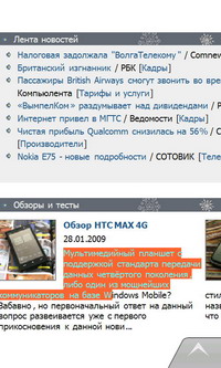  SonyEricsson XPERIA_X1