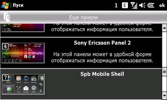  SonyEricsson XPERIA_X1