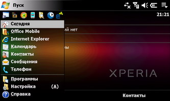  SonyEricsson XPERIA_X1