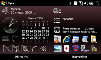  SonyEricsson XPERIA_X1