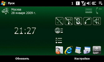  SonyEricsson XPERIA_X1