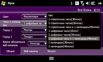  SonyEricsson XPERIA_X1