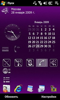  SonyEricsson XPERIA_X1