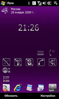  SonyEricsson XPERIA_X1