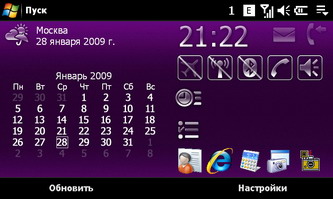  SonyEricsson XPERIA_X1