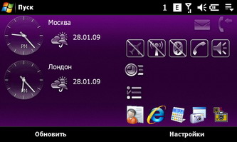  SonyEricsson XPERIA_X1