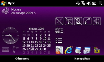  SonyEricsson XPERIA_X1