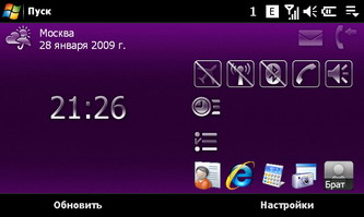  SonyEricsson XPERIA_X1