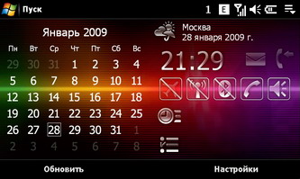  SonyEricsson XPERIA_X1