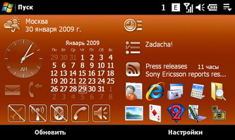  SonyEricsson XPERIA_X1