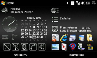 SonyEricsson XPERIA_X1