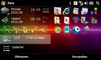  SonyEricsson XPERIA_X1