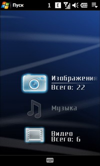  SonyEricsson XPERIA_X1