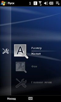  SonyEricsson XPERIA_X1