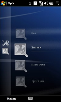  SonyEricsson XPERIA_X1