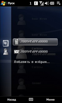  SonyEricsson XPERIA_X1