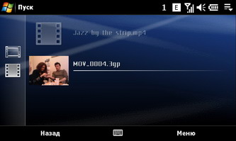  SonyEricsson XPERIA_X1