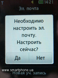 LG T300 Cookie/LGT310 Cookie