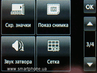 LG T300 Cookie/LGT310 Cookie