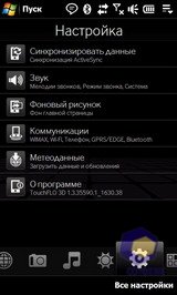  HTC MAX_4G