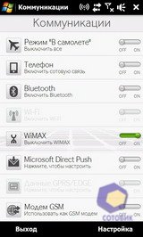  HTC MAX_4G