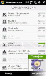  HTC MAX_4G