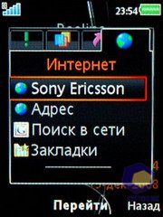  SonyEricsson W595