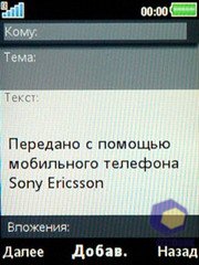  SonyEricsson W595