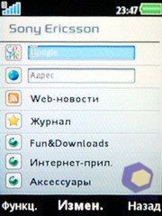  SonyEricsson W595