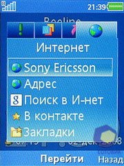  SonyEricsson C905