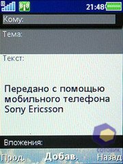  SonyEricsson C905