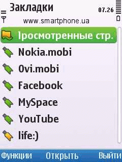 Nokia 6700 Slide