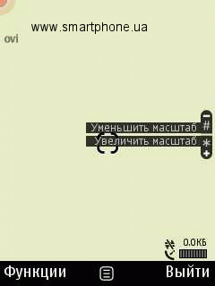 Nokia 6700 Slide Nokia 6700 Slide