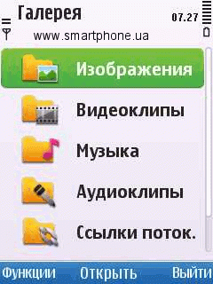 Nokia 6700 Slide