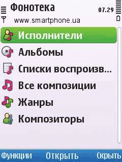 Nokia 6700 Slide Nokia 6700 Slide