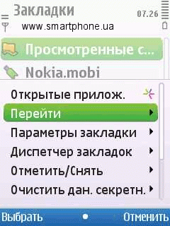Nokia 6700 Slide Nokia 6700 Slide