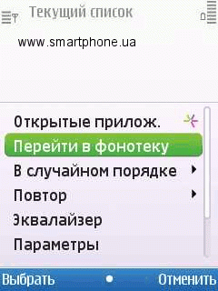 Nokia 6700 Slide Nokia 6700 Slide