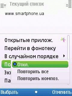 Nokia 6700 Slide
