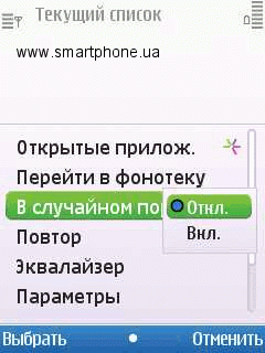 Nokia 6700 Slide Nokia 6700 Slide