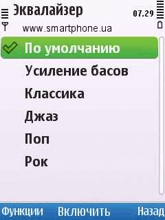 Nokia 6700 Slide