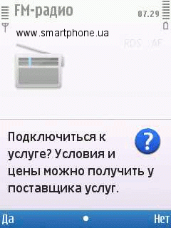 Nokia 6700 Slide Nokia 6700 Slide