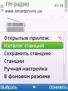 Nokia 6700 Slide