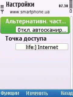 Nokia 6700 Slide Nokia 6700 Slide